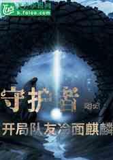 “齐鲁潮集 世界新禧”山东年货大集启动