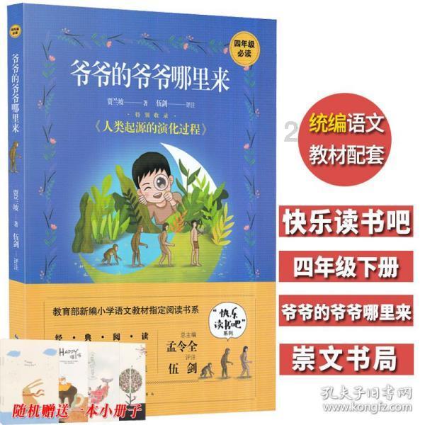 复仇者联盟大冲击