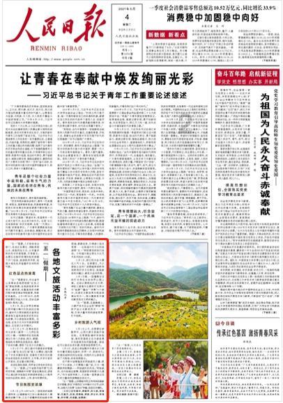 冰雪骷髅服传奇手游：恶魔广场副本挑战攻略详解！！！