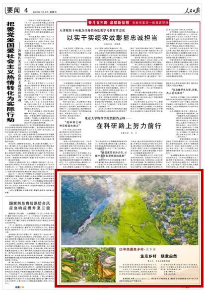 师利国:难以忘怀部队的点点滴滴