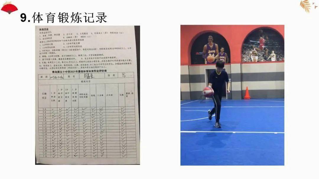 逃离办公室房间