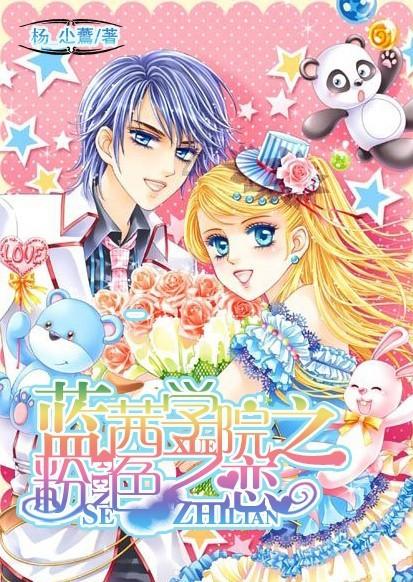 1月27日，张馨予为昆明动物园事件发声 ：如果把猴子放在老虎那边养，我们也会愤怒。动物园应该更懂什么样的动物不能混养